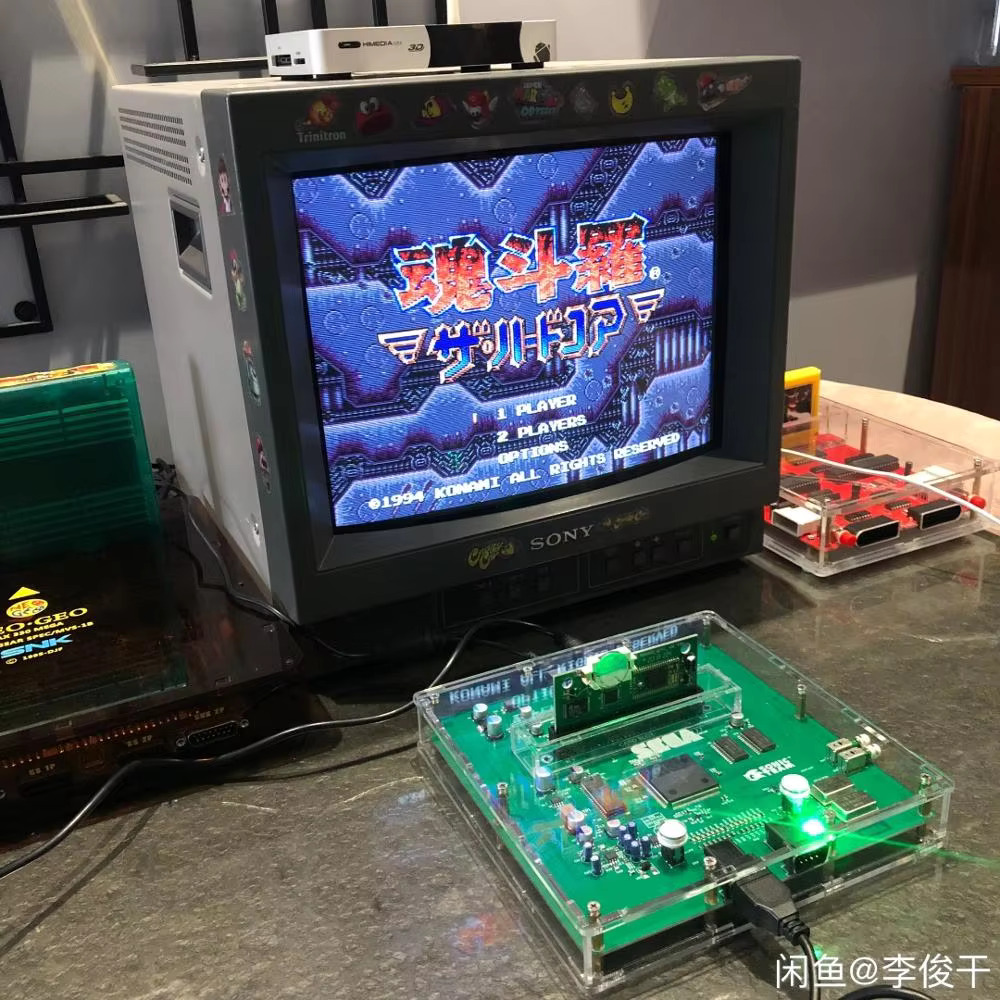 Audio Detect Music - KONSOLE MEGA DRIVE 2 WERSJA VA4