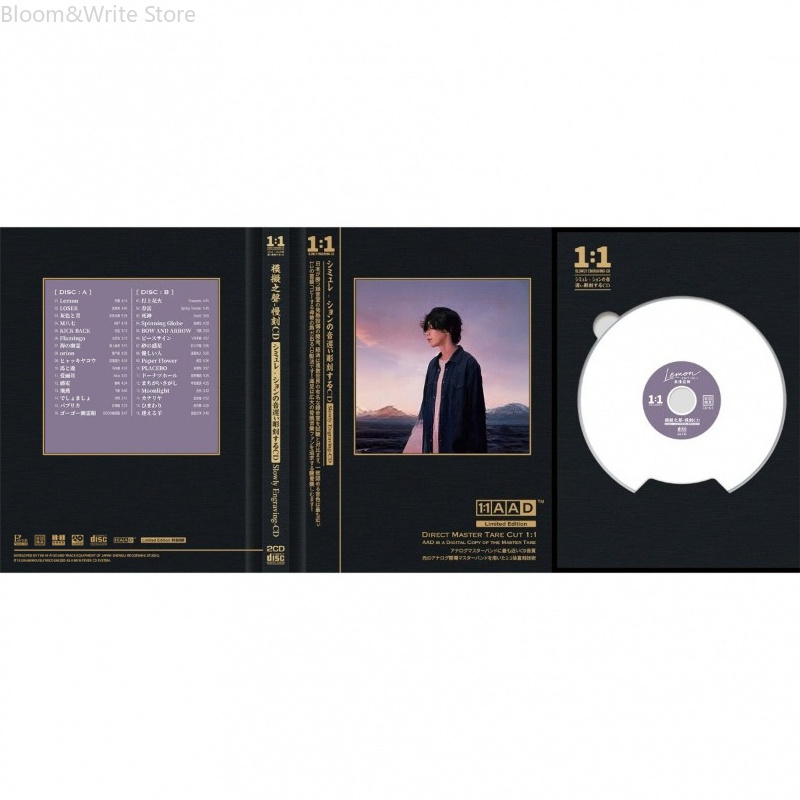 Zestaw 2 płyt CD z muzyką Lemo – Audio Music Cut recenzja i cena