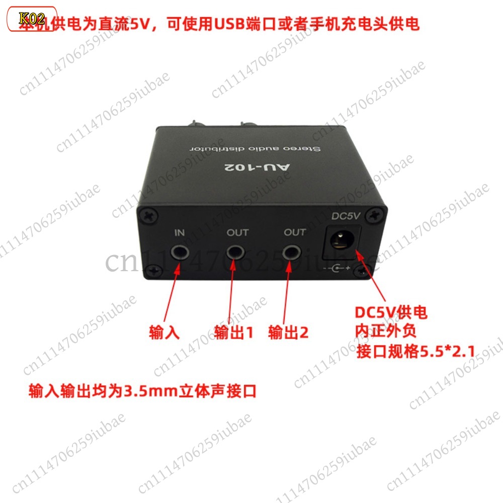 Rozdzielacz aktywny BK_Stereo  – Audio Without Music recenzja i cena