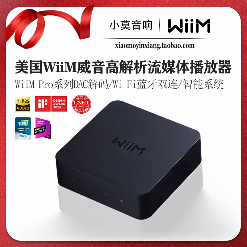 WiiM Pro Bluetooth WIFI Audio  – Music Audio Pro recenzja i cena
